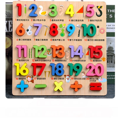 Young Children's Toy Digital Puzzle Blocks