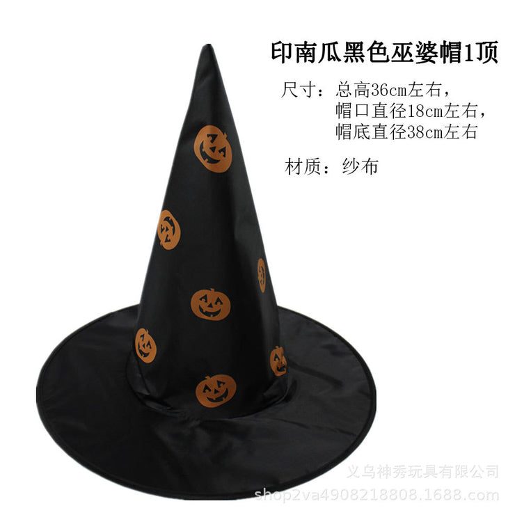 Halloween Dance Party Hat Wizard's Hat Pumpkin Hat