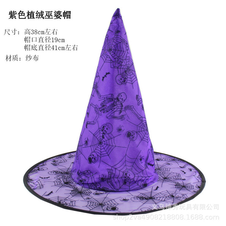 Halloween Dance Party Hat Wizard's Hat Pumpkin Hat