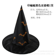 Halloween Dance Party Hat Wizard's Hat Pumpkin Hat